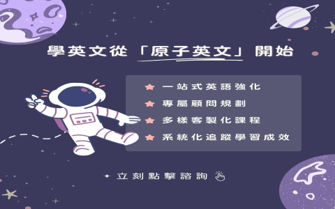 有限公司英文縮寫Co., Ltd.與Inc.差別 企業型態名稱解析