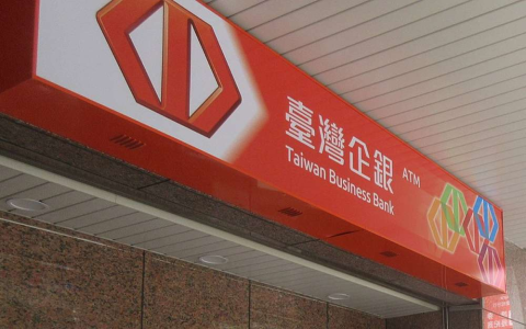 匯款水單英文remittance slip 銀行轉帳證明文件翻譯與用途