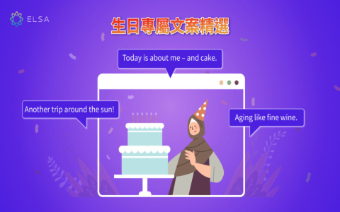 英文短句愛情語錄 適合發instagram的浪漫英文情話與翻譯