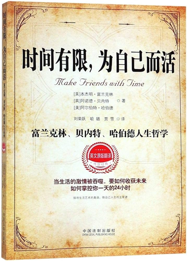 為自己而活英文 Live for yourself 勵志名言與人生哲學