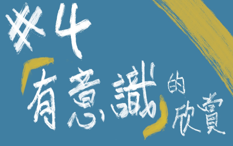 心得開頭怎麼寫 讀書心得與活動感想的引言寫作技巧範例