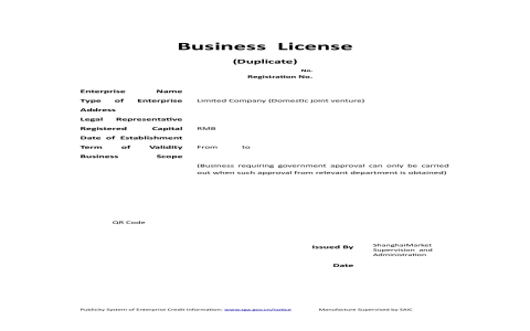 公司行號英文翻譯查詢 經濟部登記名稱與正確英譯格式教學