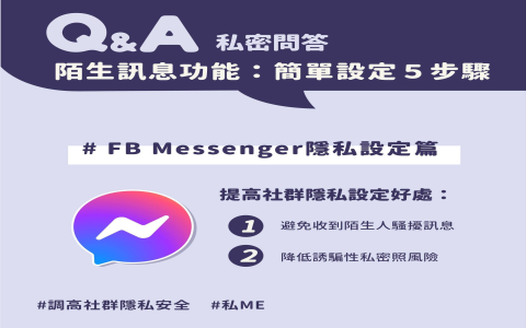 臉書封鎖好友 facebook block 對方知道嗎 功能限制說明