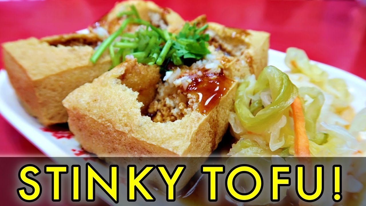 臭豆腐的英文 Stinky Tofu 台灣夜市小吃介紹與評價
