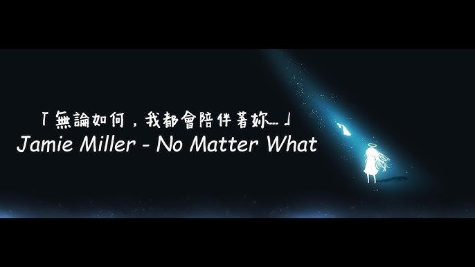 No matter what I do歌詞與翻譯 無論我做什麼英文句型