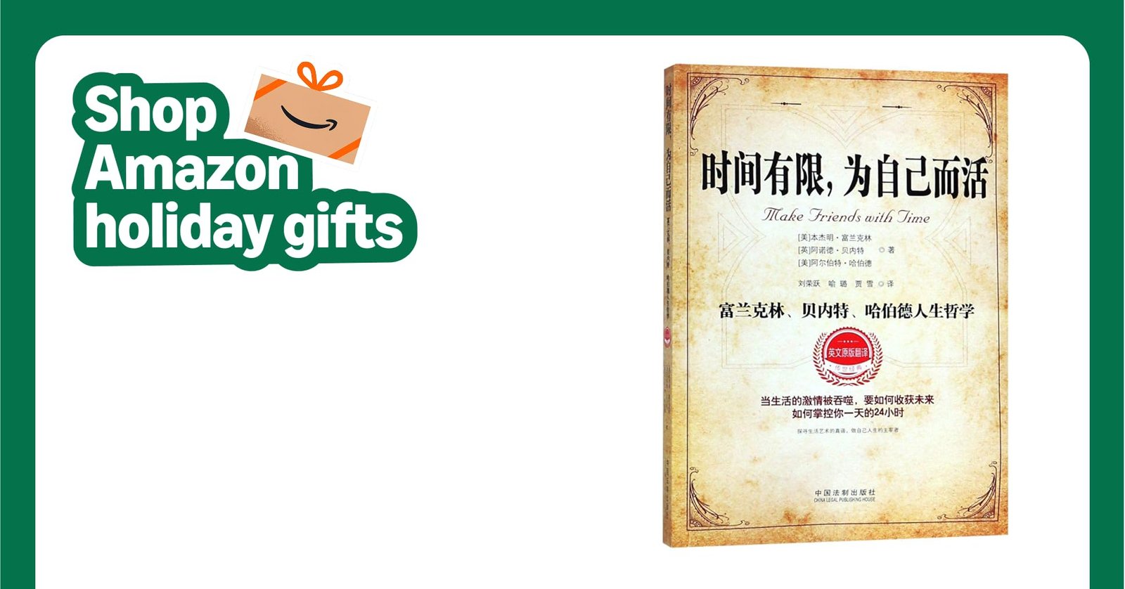 為自己而活英文 Live for yourself 勵志名言與人生哲學