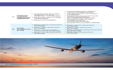 空服員英文是Flight Attendant？空姐空少職稱演變