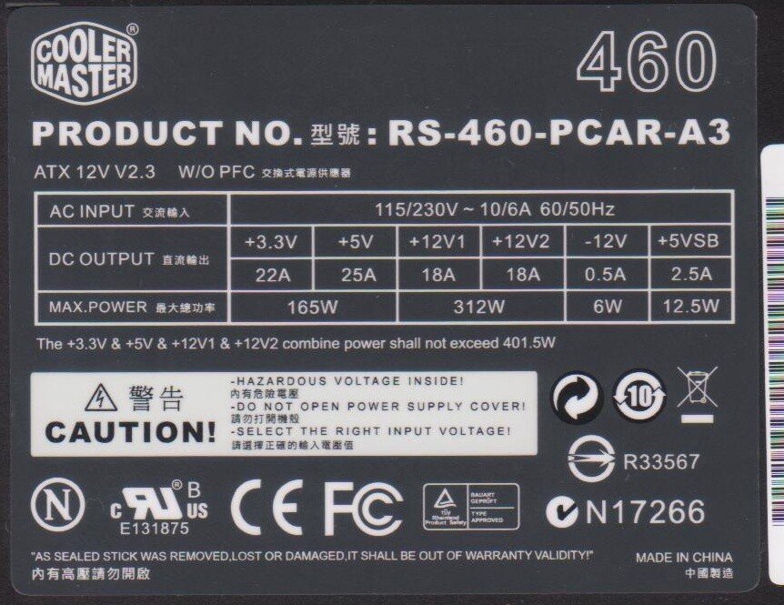 電源供應器英文PSU規格介紹 電腦組裝必備硬體知識與選購指南