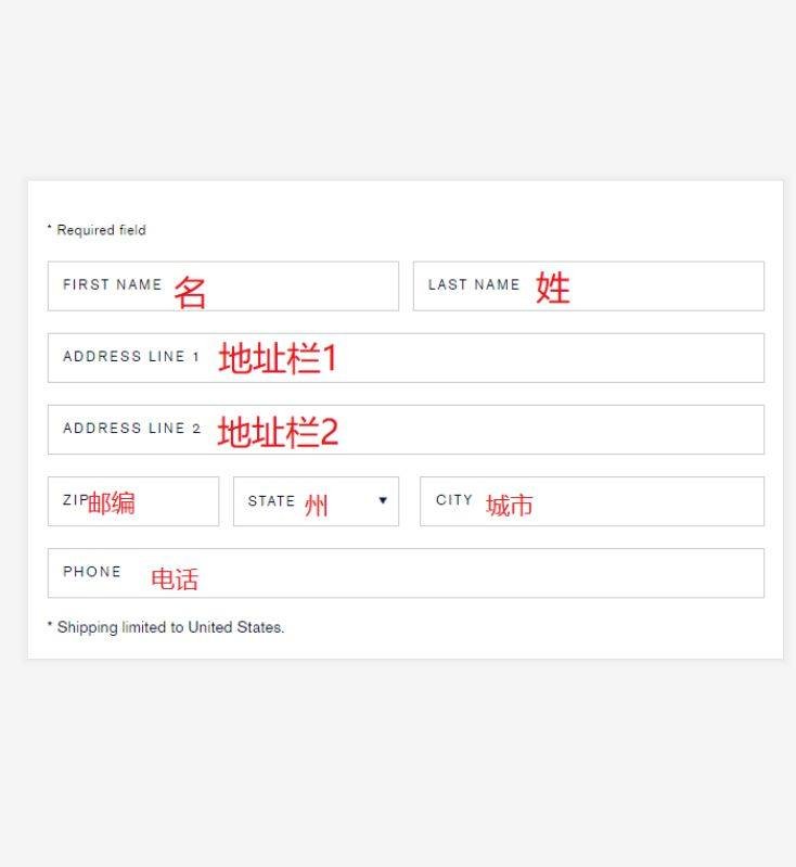 Address Line 1 2 怎麼填 國外網購地址欄位填寫範例教學