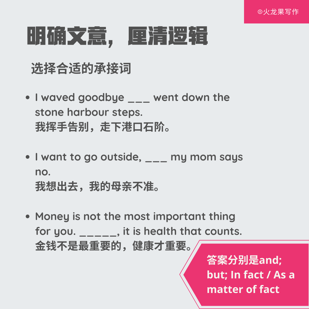 「最重要的是」英文怎麼說？The most important thing is 句型用法