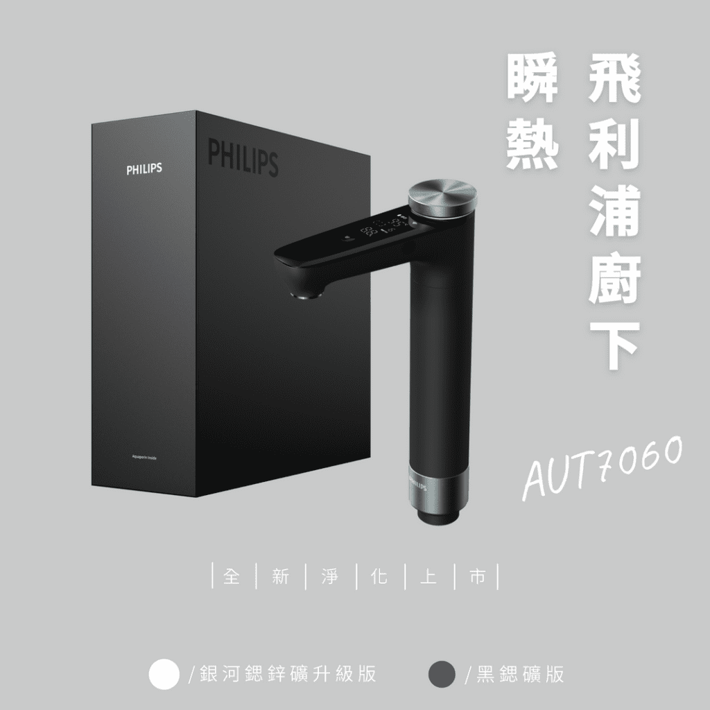 廚餘機英文Food Waste Disposer 家庭廚餘處理機選購指南