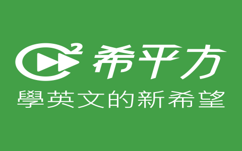 It is worth to 是錯的？Worth 用法詳解：Ving 還是 To V 才正確？