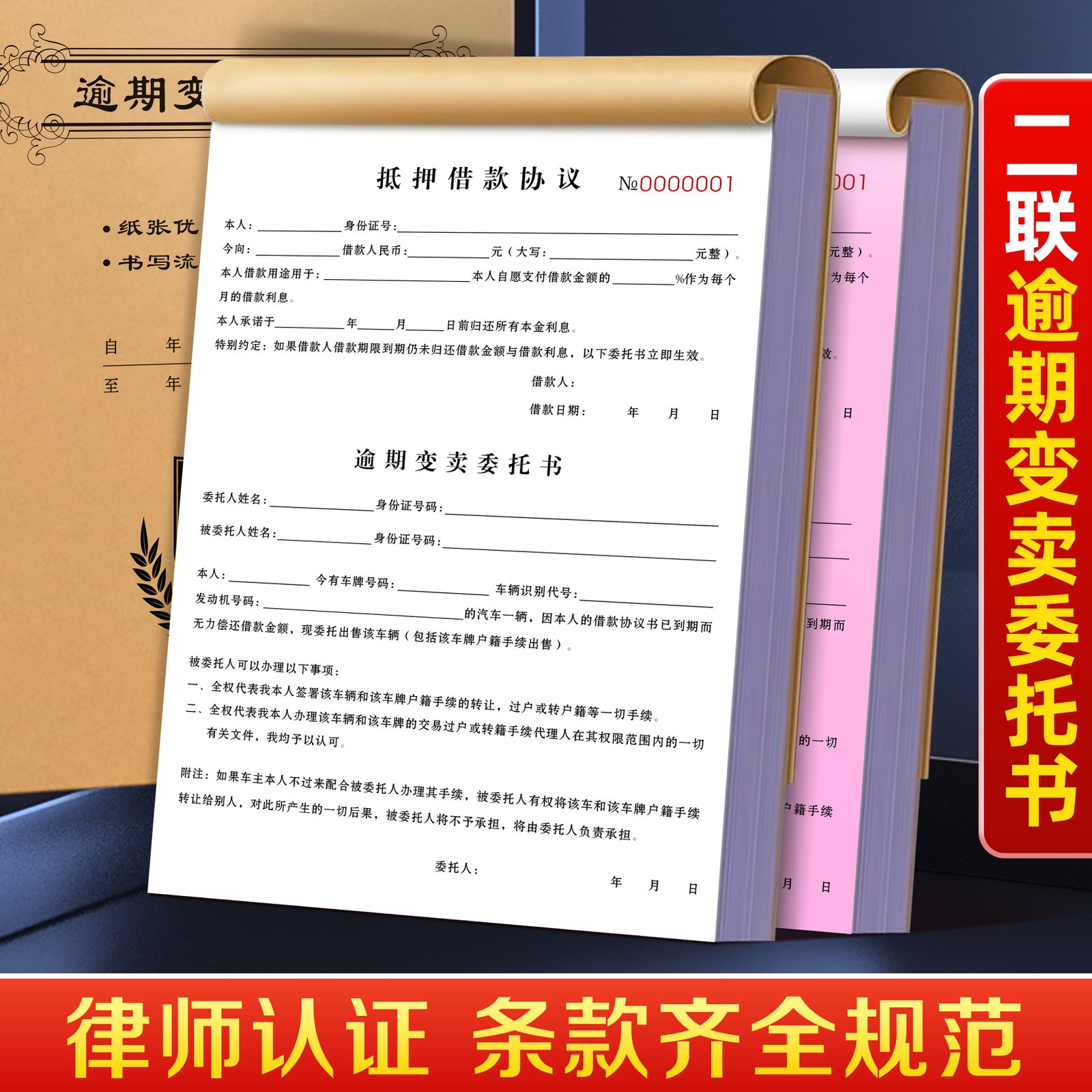合約到期英文 Contract Expiration 續約與終止條款