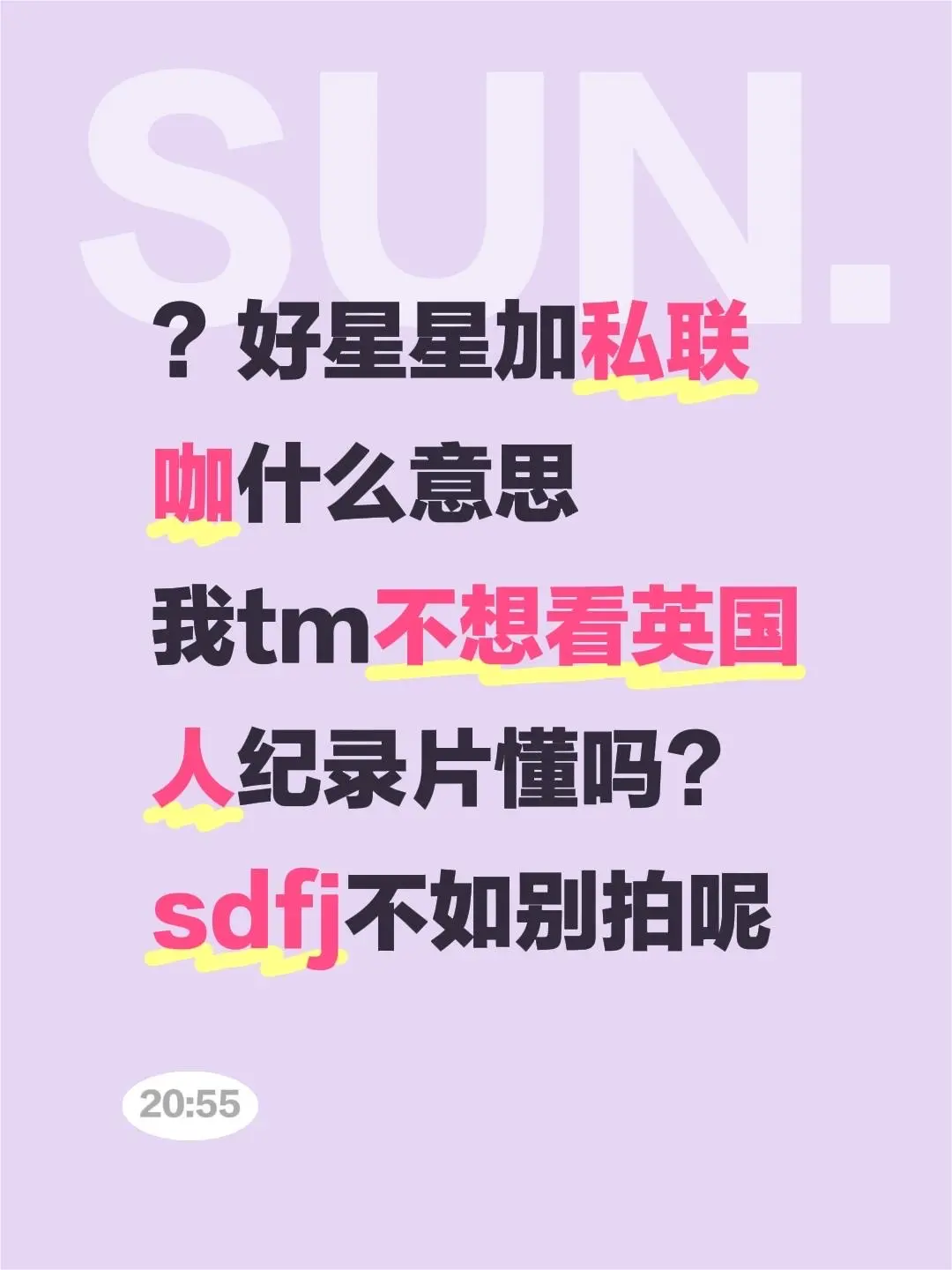 TF 是什麼意思？常見網路縮寫與 TFboys 粉絲用語解析