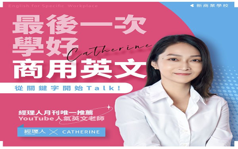 check out 結帳英文 飯店退房與超市買單對話教學