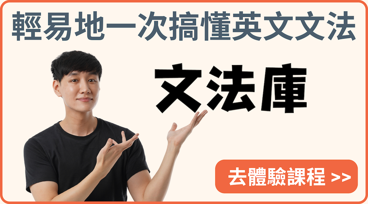 To 是什麼意思 介系詞與不定詞用法區別 文法功能解析