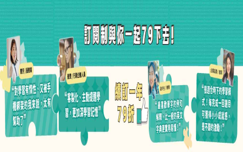 感激不盡英文怎麼說 i really appreciate it表達謝意用法