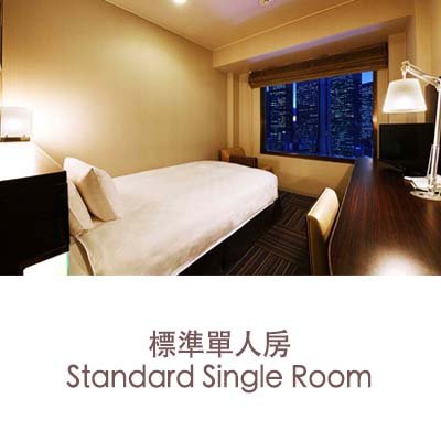 單人房英文Single Room 飯店訂房房型介紹與床位尺寸