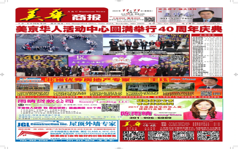 e 開頭的英文名字 emily, ethan 熱門男女生名字推薦