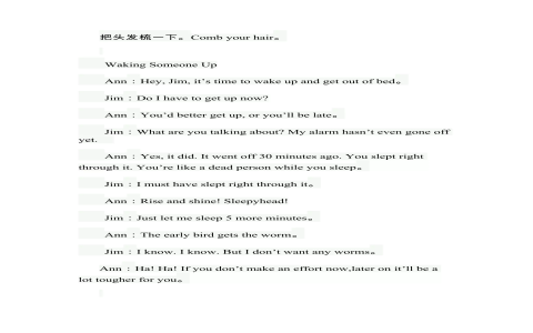 no matter what i do歌詞與翻譯 無論我做什麼英文句型