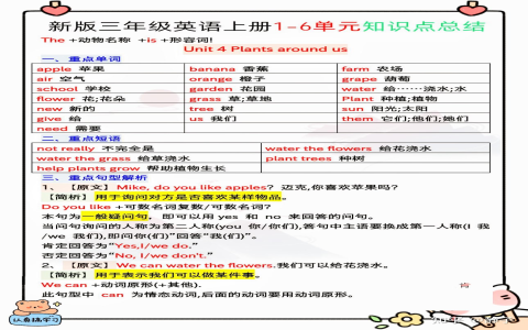 你喜歡哪一個英文怎麼問？which one do you like用法