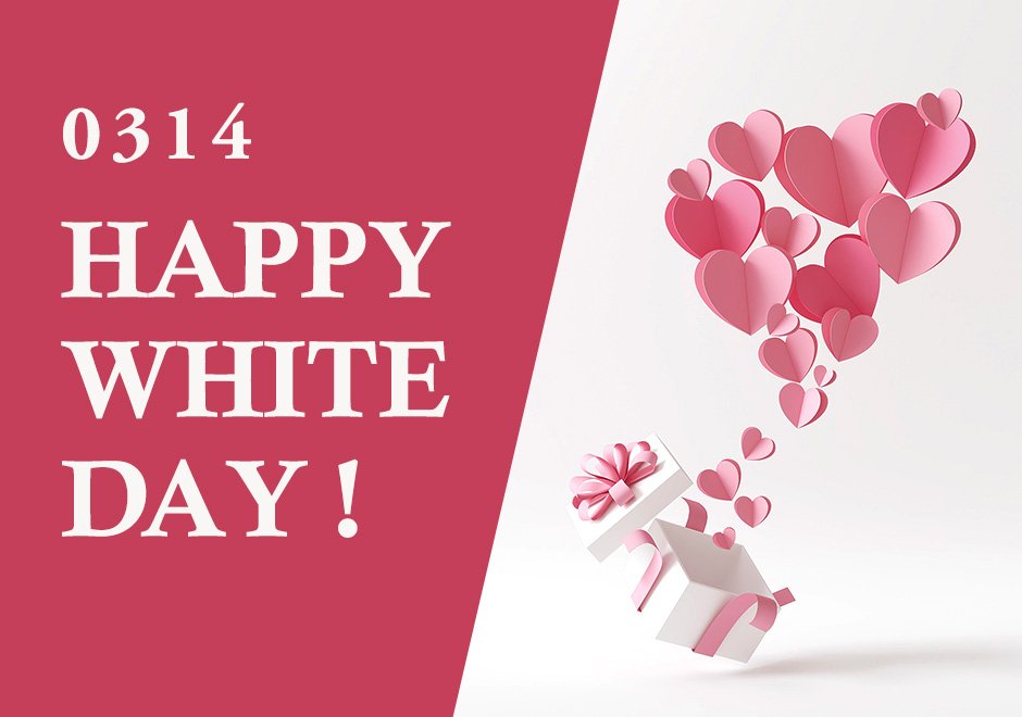 白色情人節快樂英文 Happy White Day 回禮習俗介紹