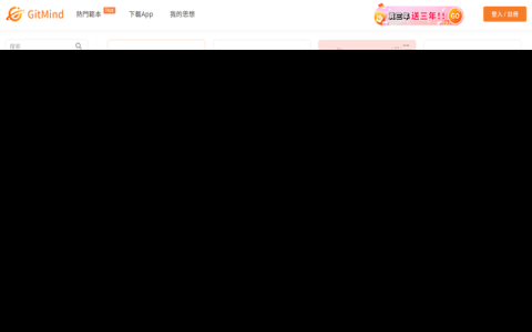 社群經營英文social media management 小編必備行銷術語