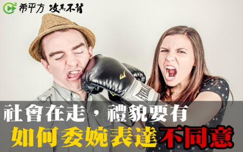 「不可取代」的英文怎麼說？irreplaceable 用法與面試自我行銷技巧