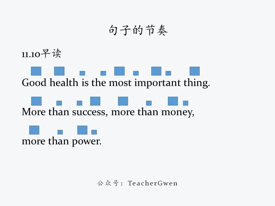 健康比財富重要名言 Health is wealth 英文諺語解析