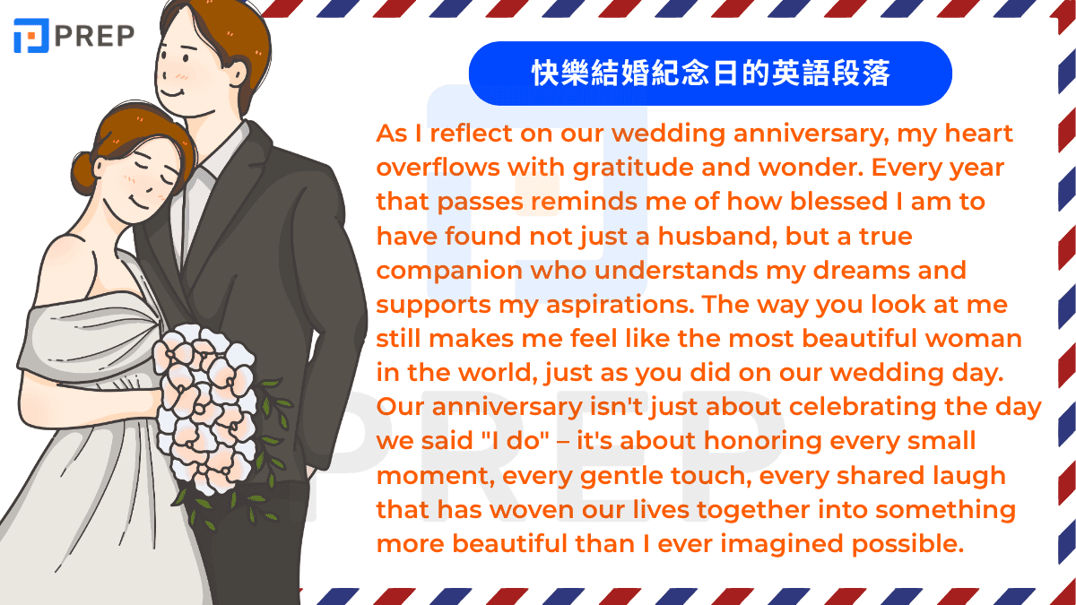 結婚一週年英文怎麼說？紙婚Paper Wedding慶祝與禮物