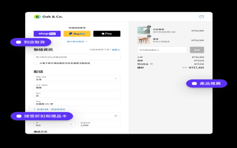 櫃檯結帳英文checkout counter 商店結帳與付款對話教學