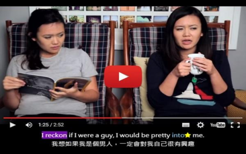 我也這麼覺得英文口語表達 i feel the same way用法教學