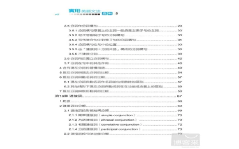 in addition to中文用法與文法 寫作中補充說明的連接詞教學