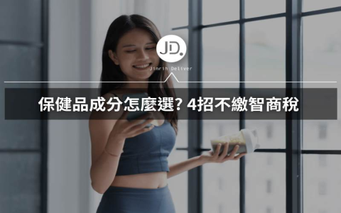 look forward to用法解析 期待做某事 後面記得加ving或名詞