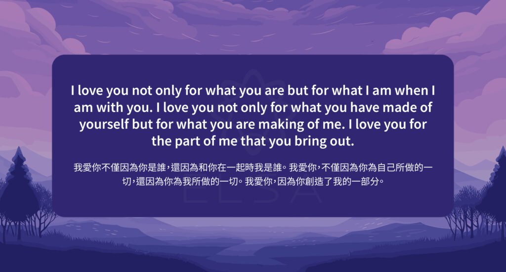 愛情名言佳句英文 Love Quotes 觸動人心的浪漫語錄