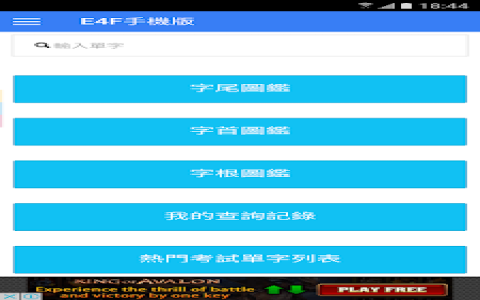 單字卡怎麼用最有效？間隔重複法背單字技巧與 app 推薦
