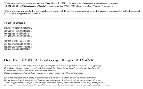 One night stand 由來 一夜情英文用語起源與文化含義