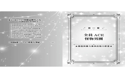 遊戲英文名字男帥氣id推薦 適合電玩角色的英文暱稱大全