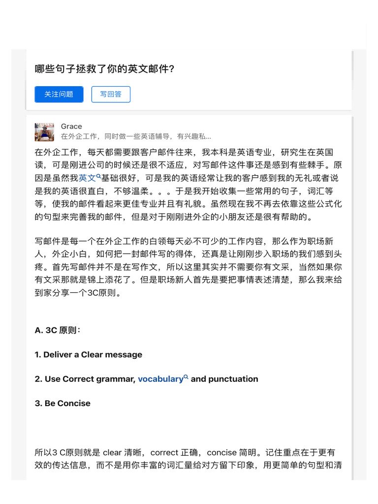 如電話所談英文 As discussed over the phone 信件開頭