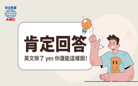 我可以問你一個問題嗎英文禮貌說法 can i ask you a question