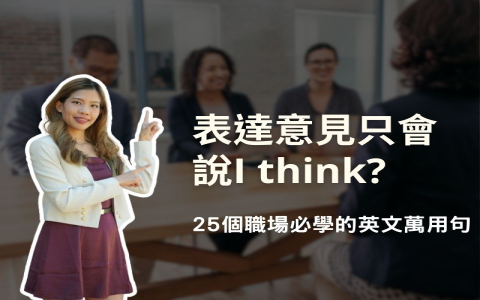 i can’t even是什麼意思？歐美流行語由來與崩潰情緒表達