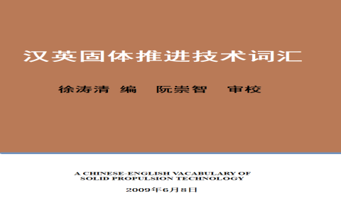 次要的英文 secondary 或是 minor 形容詞用法與同義詞