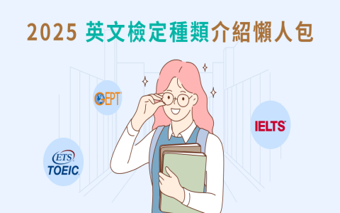 fly 的三態 fly flew flown 動詞變化規則與例句教學