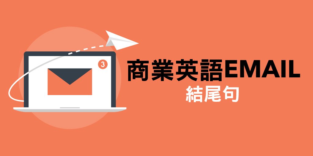 若有任何問題請不吝告知英文 Please feel free to contact us