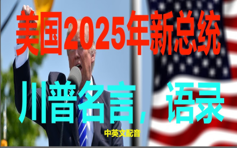 名言佳句人生英文版：關於生活哲學與智慧的經典語錄