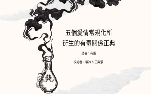 雙性戀是什麼 Bisexual 定義 特徵與常見誤解完整解析