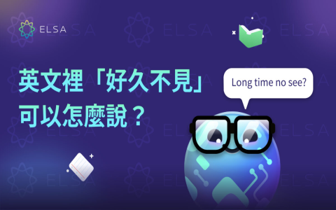 有意義的短句英文 Short Meaningful Quotes 簡短卻深刻的語錄