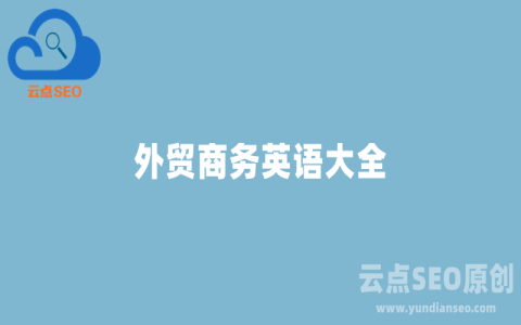 here you are 意思 給你 遞東西時的口語表達與情境