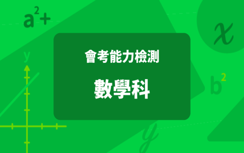 Go to hell中文意思與使用情境解析 罵人下地獄的英文俚語介紹