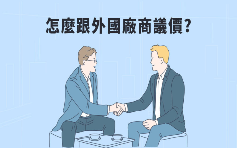 it will be appreciated用法 感謝您的配合商務信件結尾